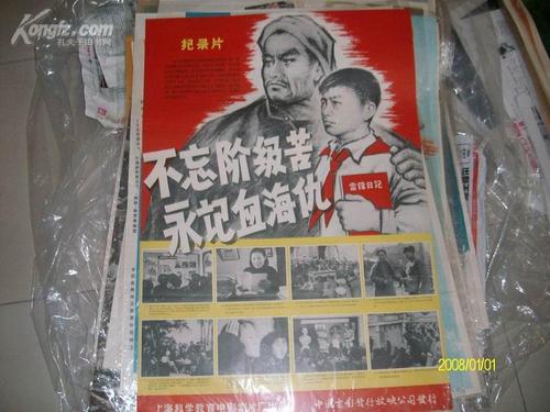 代办日本東京藝術大學毕业证